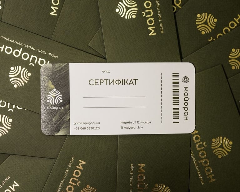 Подарунковий сертифікат Майоран 3